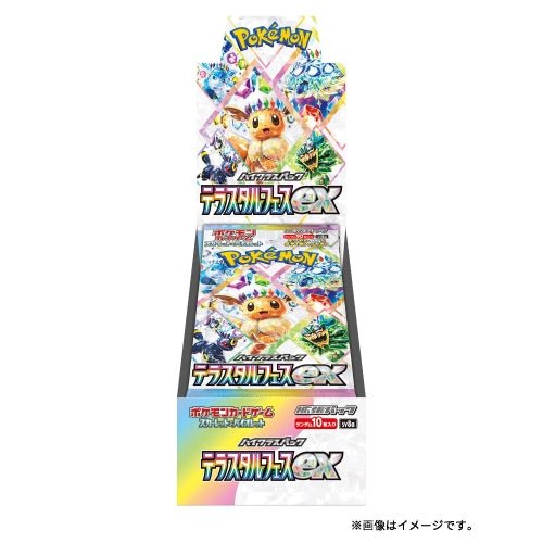 Pokemon (日版) - テラスタルフェスex  Terastal Festival ex 太晶慶典EX (SV8A)